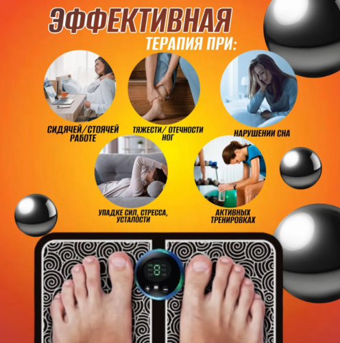 Массажный миостимулятор для стоп EMS Foot Massager фото 7