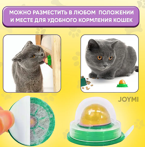 Лакомство для кошек Кошачий леденец Кошачья мята Игрушка лакомство Леденец с кошачьей мятой Мята Леденец для кошек Для кошек Кошка фото 2