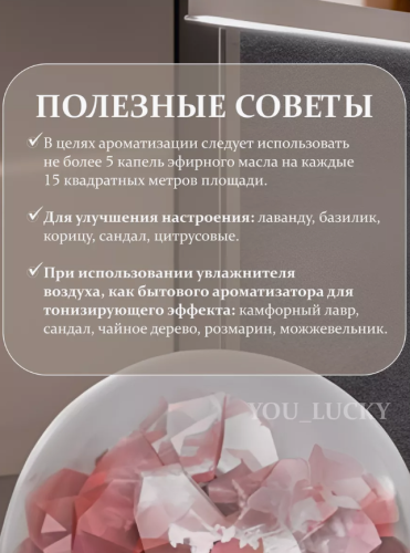 Увлажнитель воздуха с солью. Аромадиффузор. Испаритель.Белый фото 5