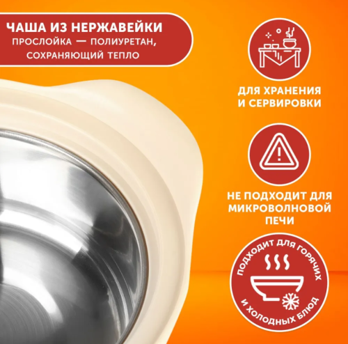 Набор термокастрюль Магия вкуса фото 2