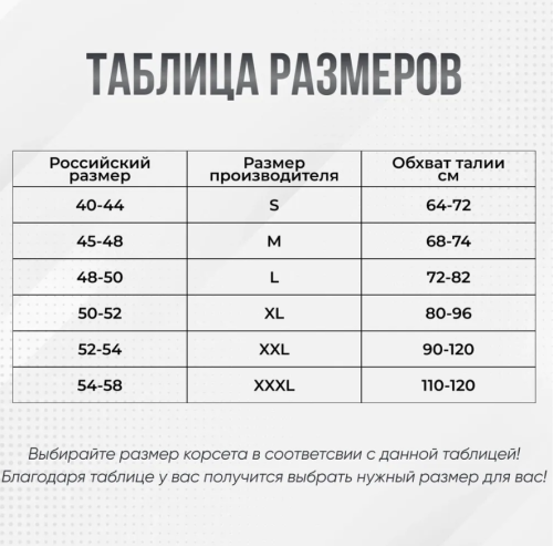 Корректор осанки для взрослых и детей размер XL, корсет для осанки, корсет для спины ортопедический, реклинатор спины для мужчин и женщин,черный фото 6