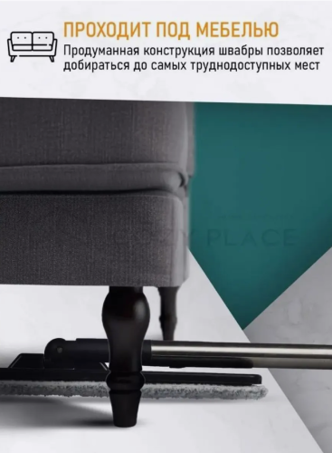 Швабра 2 в 1 Арликино фото 11