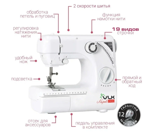 Швейная машина VLK NAPOLI 2400 | Швейная машинка 12 стижкоф | Профессиональная машина швейная фото 14