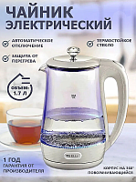 Электрический чайник KELLI KL-1404, белый