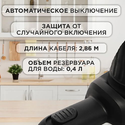 Пароочиститель ручной для дома с аксессуарами, отпариватель Мощность, Вт1200 фото 4
