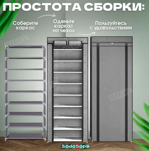Обувница серая/этажерка/полка для обуви/для прихожей/подставка для обуви/органайзер для обуви фото 6