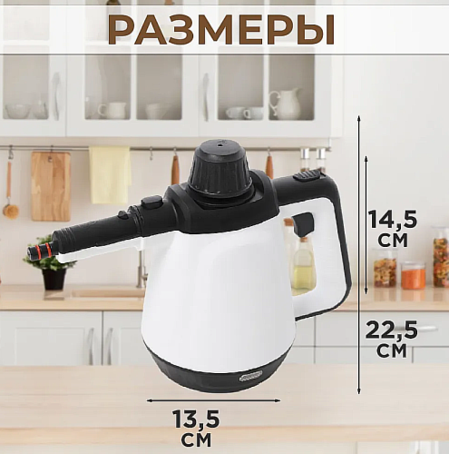 Пароочиститель ручной для дома с аксессуарами, отпариватель Мощность, Вт1200 фото 5