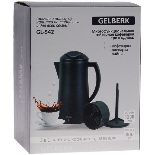 Кофеварка + чаяварка+ чайникGELBERK GL-542 1,7 литра фото 7