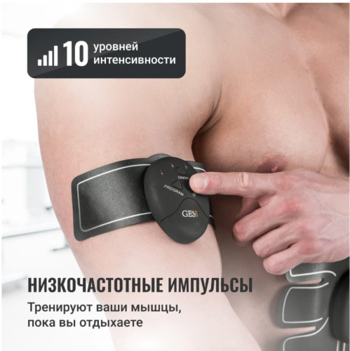 Массажер GESS-090 MIO FIT массажер для тела фото 4