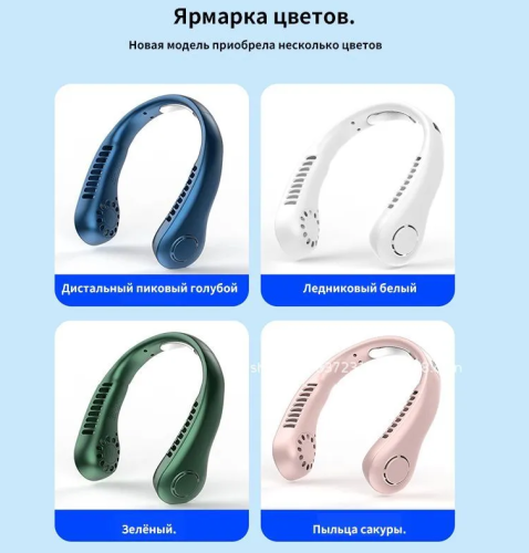 Перезаряжаемый usb-вентилятор / Холодок 5 режимов / шейный вентилятор / спортивный / беспроводной / LED - экран фото 3