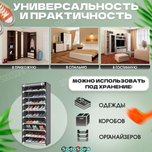Обувница серая/этажерка/полка для обуви/для прихожей/подставка для обуви/органайзер для обуви фото 7