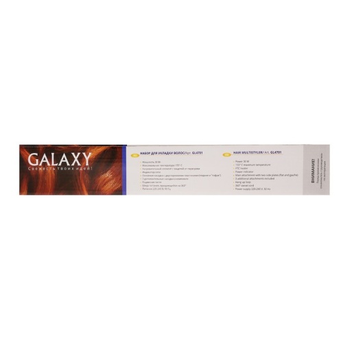 Мультистайлер Galaxy GL 4701, 30 Вт, до 155°C, 3 насадки, 220 В 1284539 фото 8