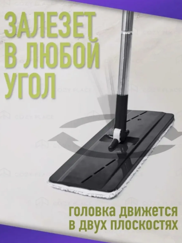 Швабра 2 в 1 Арликино фото 12