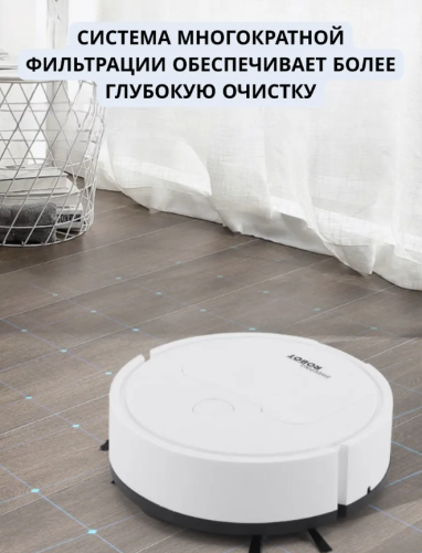 Мини робот-пылесос для влажной и сухой уборки Чёрный фото 3