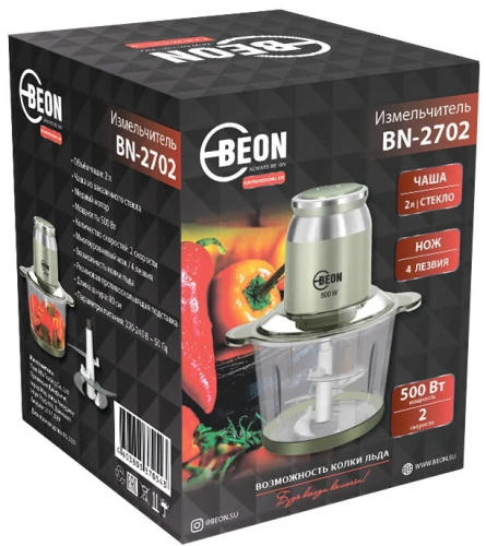 Измельчитель BEON BN-2702 фото 3