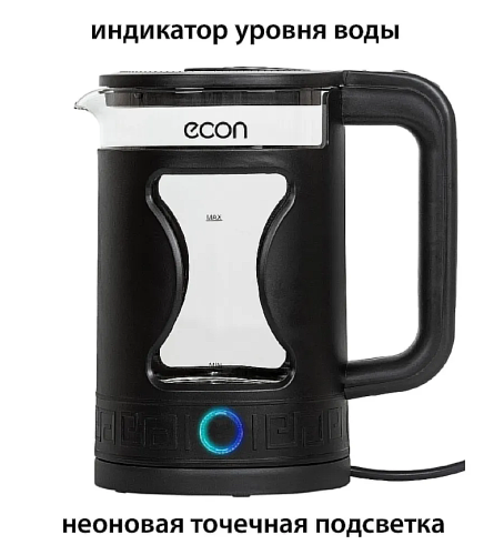 Электрический чайник ECON ECO-1506KE, прозрачный, черный 1,5 литра фото 7