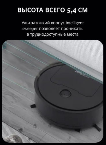 Мини робот-пылесос для влажной и сухой уборки Белый фото 5