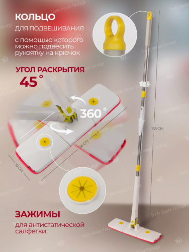 Швабра с отжимом Zazas фото 2