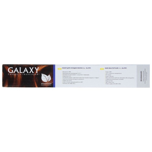 Мультистайлер Galaxy GL 4701, 30 Вт, до 155°C, 3 насадки, 220 В 1284539 фото 5