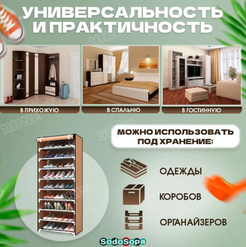 Обувница/этажерка/полка для обуви/для прихожей/подставка для обуви/органайзер для обуви фото 8