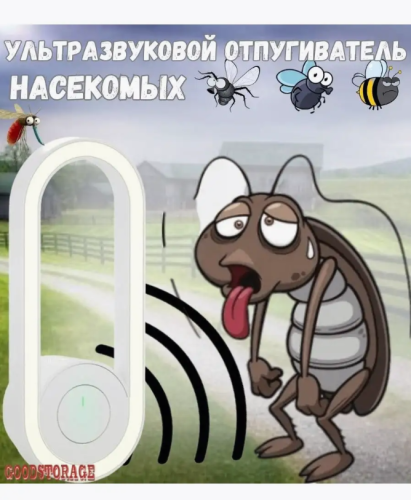 Ультразвуковой отпугиватель насекомых Night Gonti