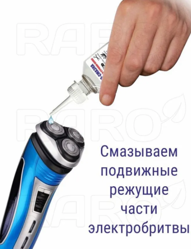 Масло - смазка для машинки для стрижки волос, триммера RARO, 50 мл фото 5