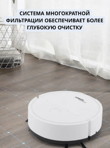 Мини робот-пылесос для влажной и сухой уборки Белый фото 3